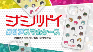 ミナミノツドイのオリジナルグッズ