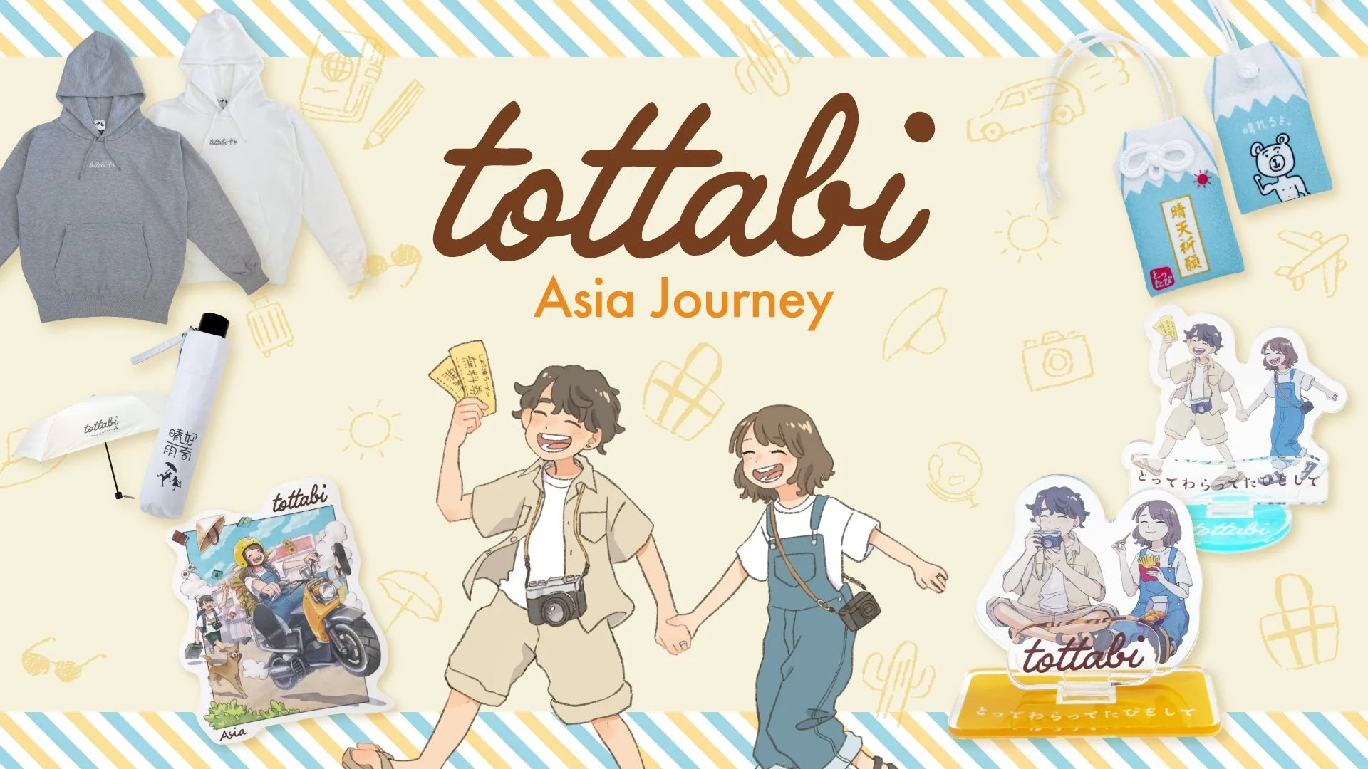 るか@たびたび旅様 リクエスト 2点 まとめ商品 【公式通販】 るか@たびたび旅様 リクエスト 2点 まとめ商品 【公式通販】