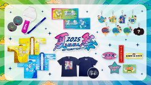 夏uuu祭公式グッズがECでも販売開始！