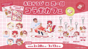【赤見かるび×恭一郎】コラボカフェグッズがECで販売開始！