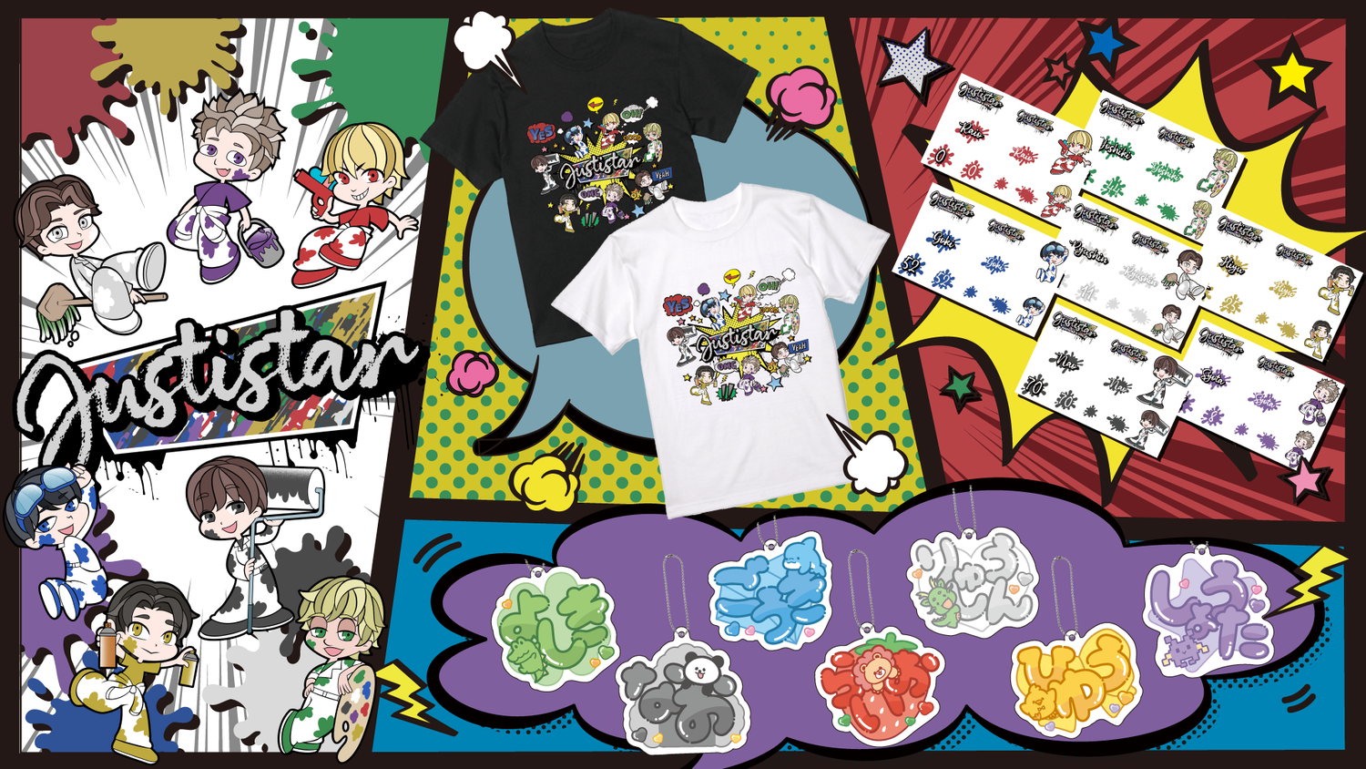 ジャスティスター4周年記念グッズ！