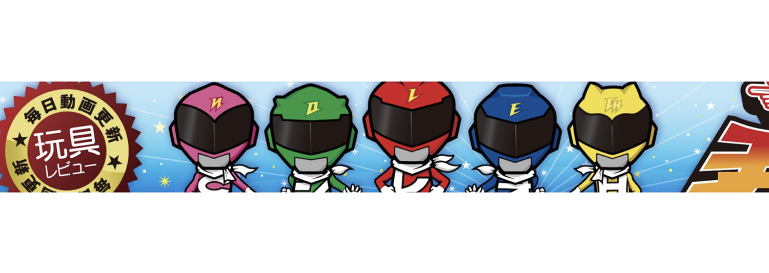 レオンチャンネル