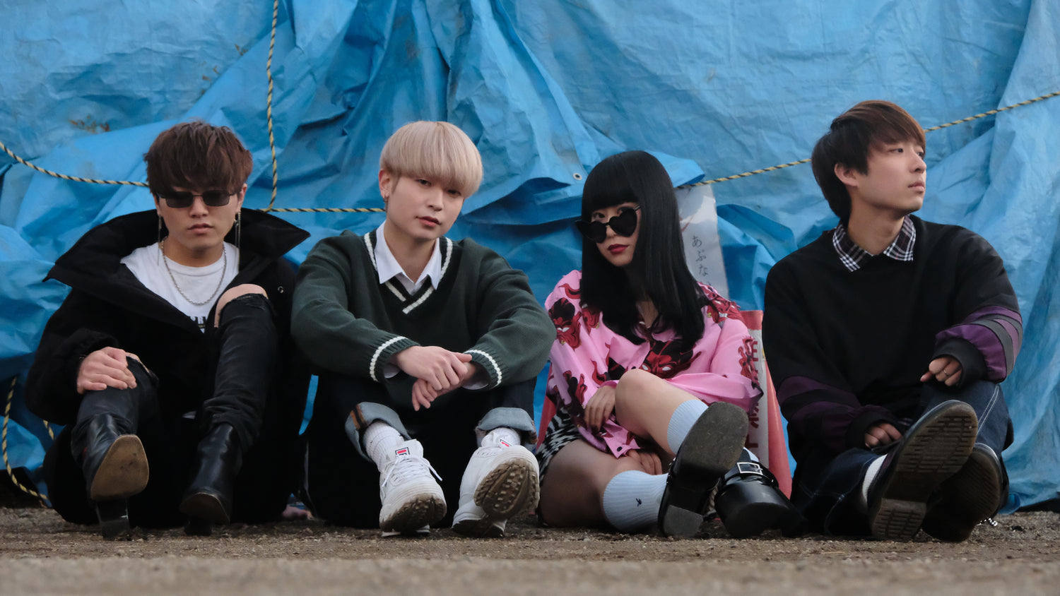 マッドチェリーパイ