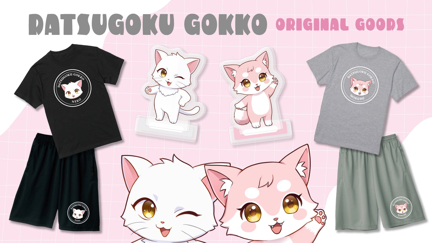【脱獄ごっこ】3周年記念グッズ