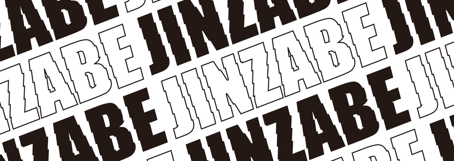 じんざべすのオリジナルグッズ