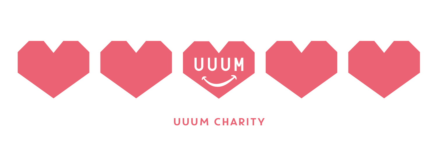 UUUMチャリティー