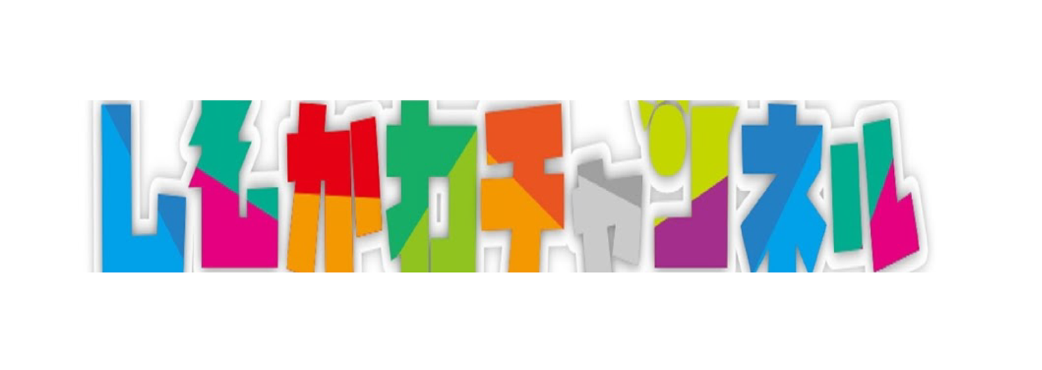 シモカワチャンネルのオリジナルグッズ