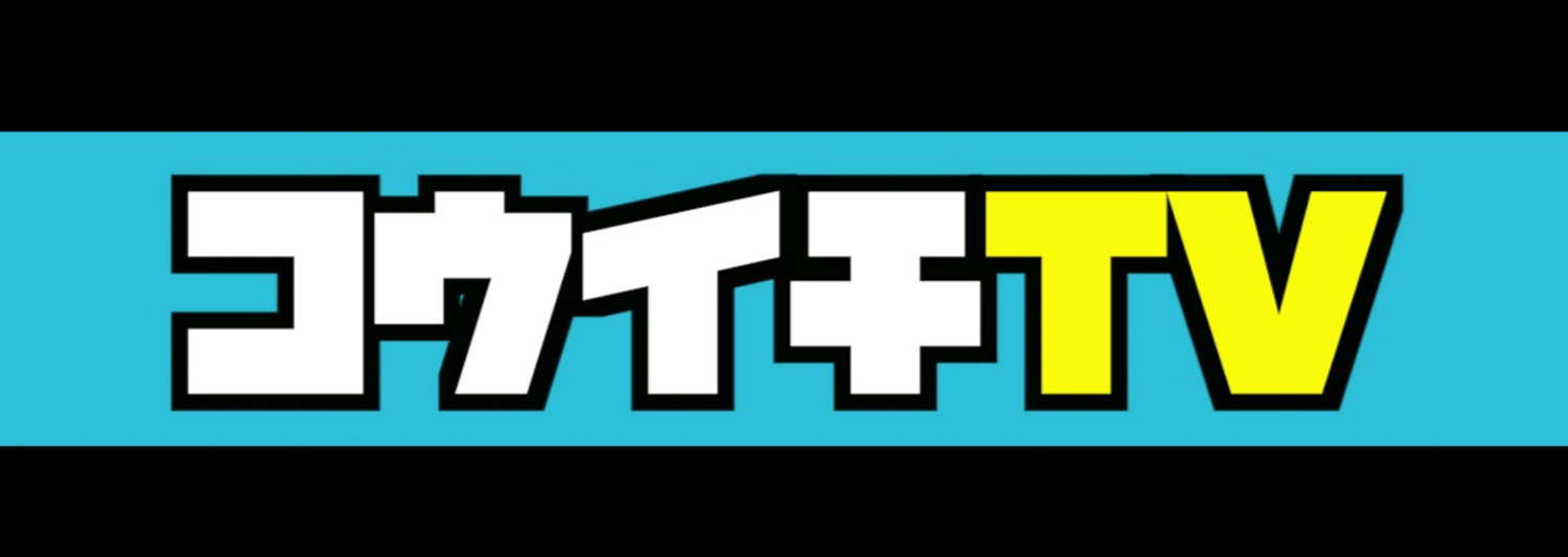 kouichitv