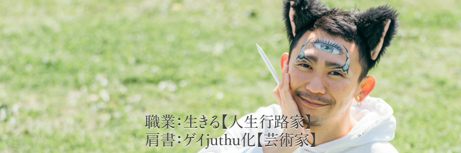 おねぇのねこちゃん🐈‍⬛💨