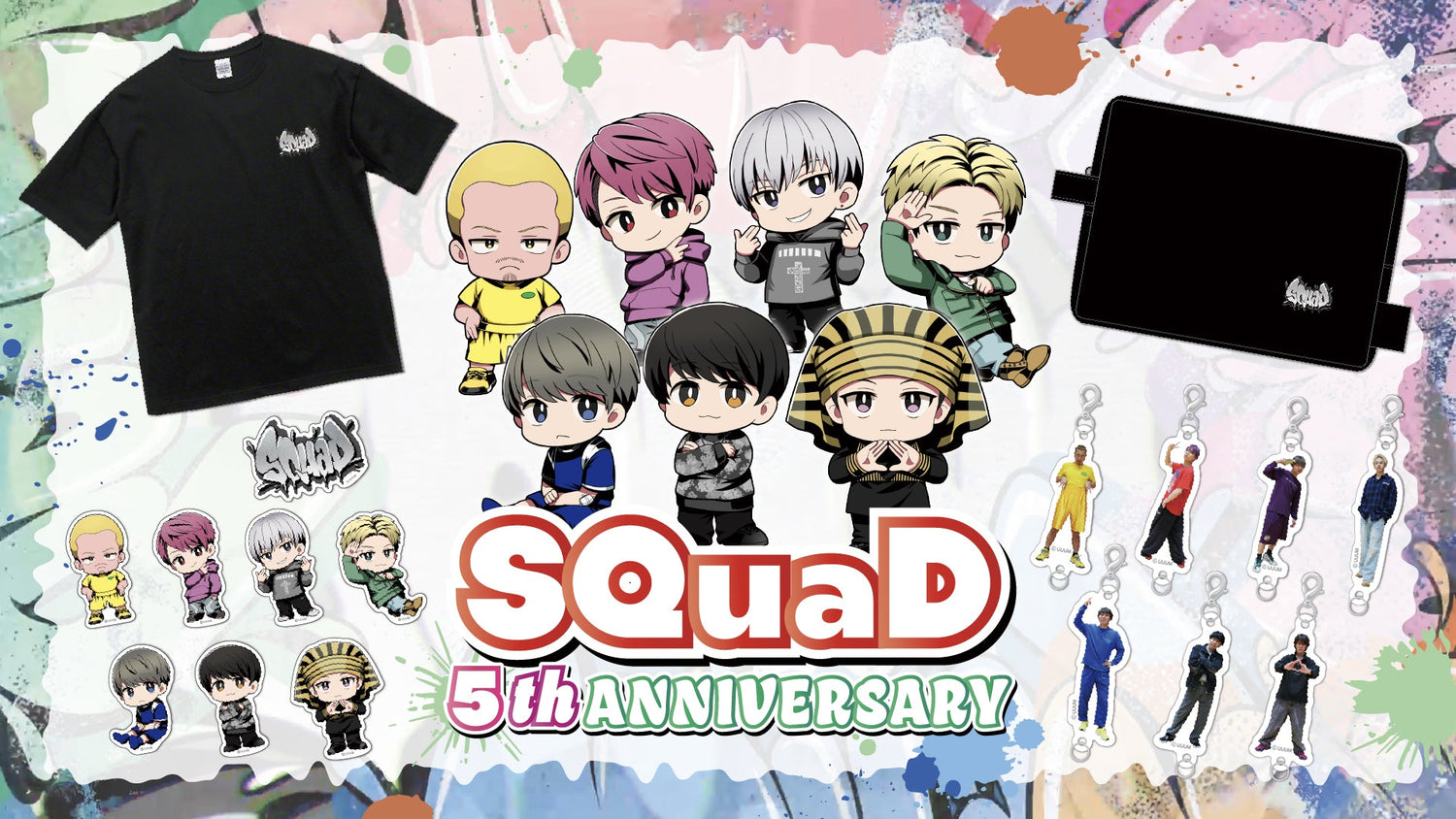 スクワッド5周年イベントグッズがECでも発売！