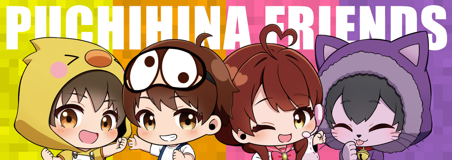 ぷちぷち【ぷちひな】のオリジナルグッズ