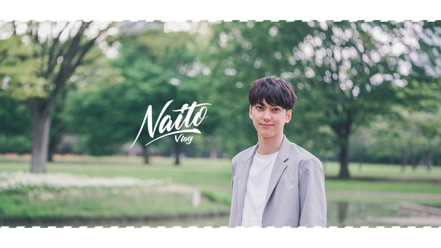 ないとーVlog【おるたな】