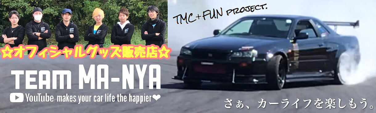 team MA-NYAオリジナルグッズ販売店