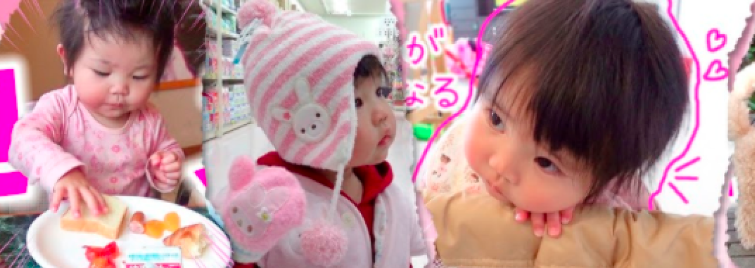 YUZU CHANNEL【ゆずチャンネル】