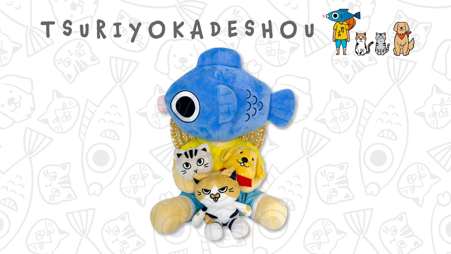 【釣りよかでしょう。】10周年記念ぬいぐるみが登場！