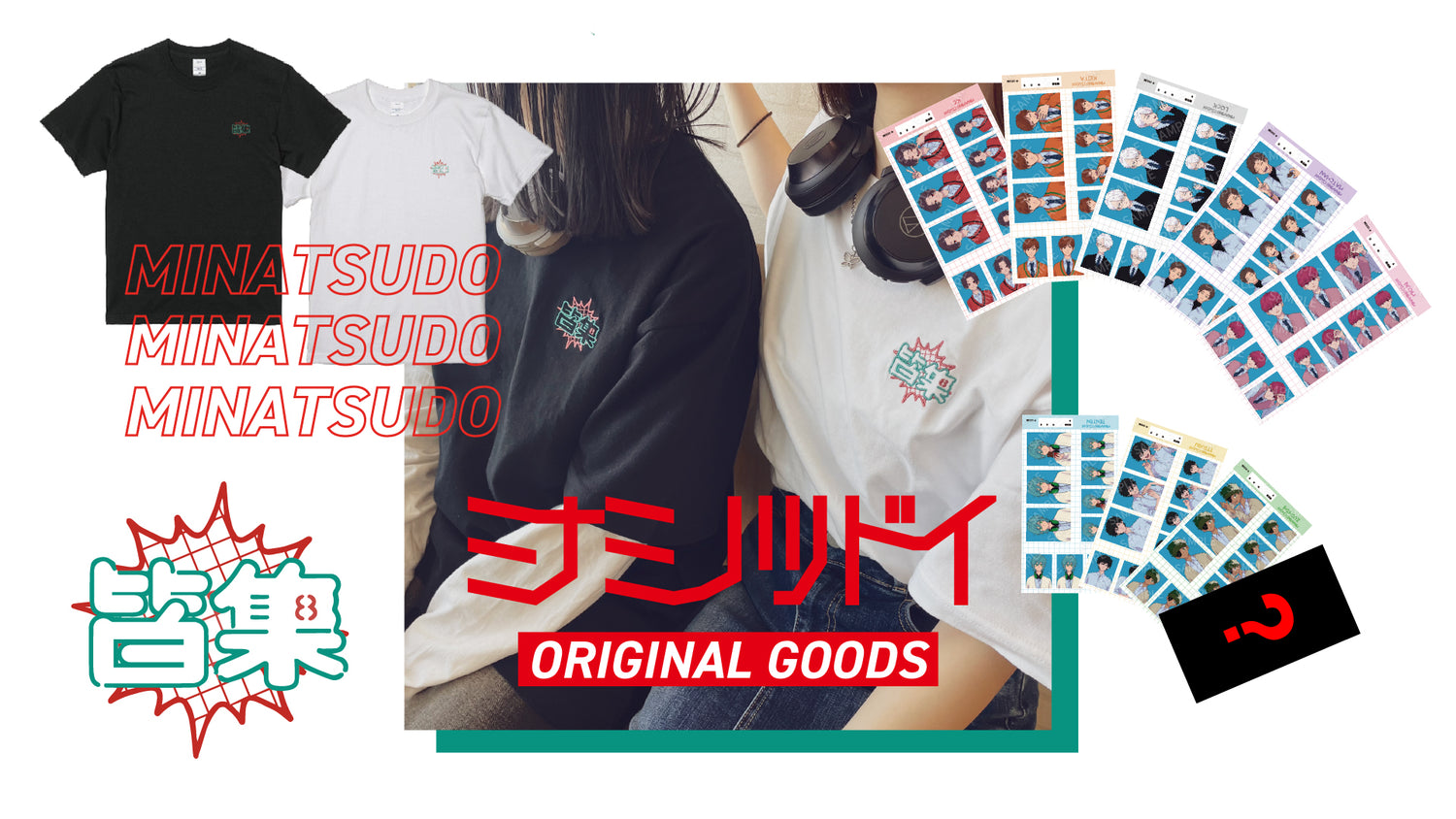 【ミナミノツドイ】2024年春グッズが登場！