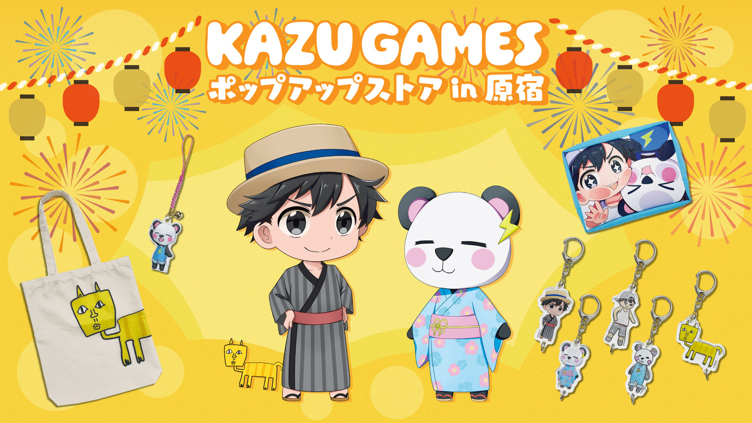 【カズゲームズ】ポップアップストアアイテムがECでも販売開始！