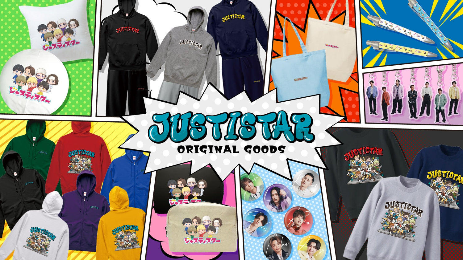 ジャスティスター / Justistar のオリジナルグッズ 第2弾