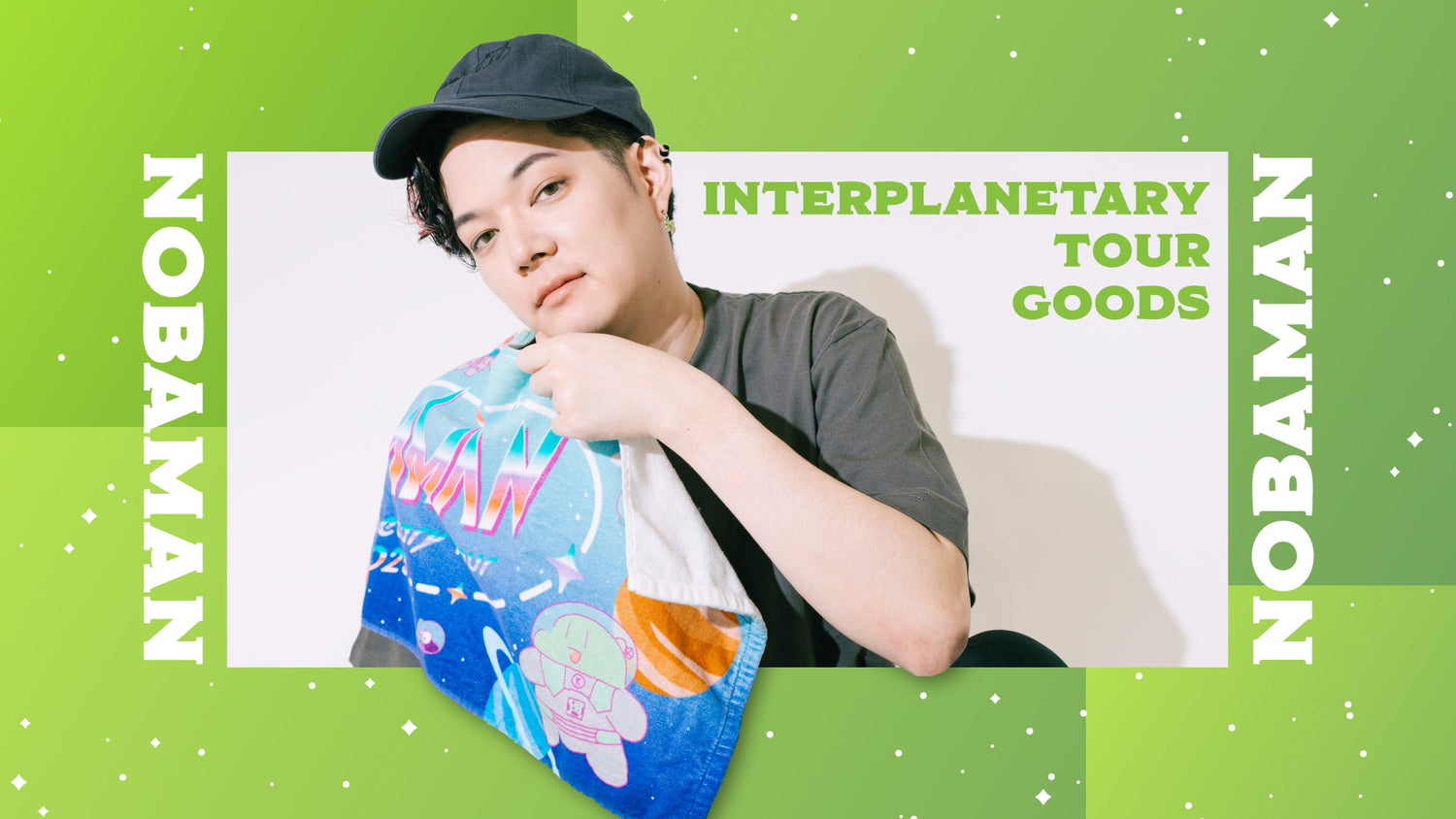 【のばまんゲームス】NOBAMAN Interplanetary Tour Goods 発売！
