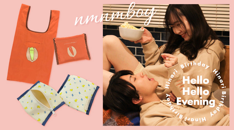【ねむねむぼーい】Hello Hello Evening 〜ねむねむぼーい初単独イベント〜グッズがMUUUで発売開始
