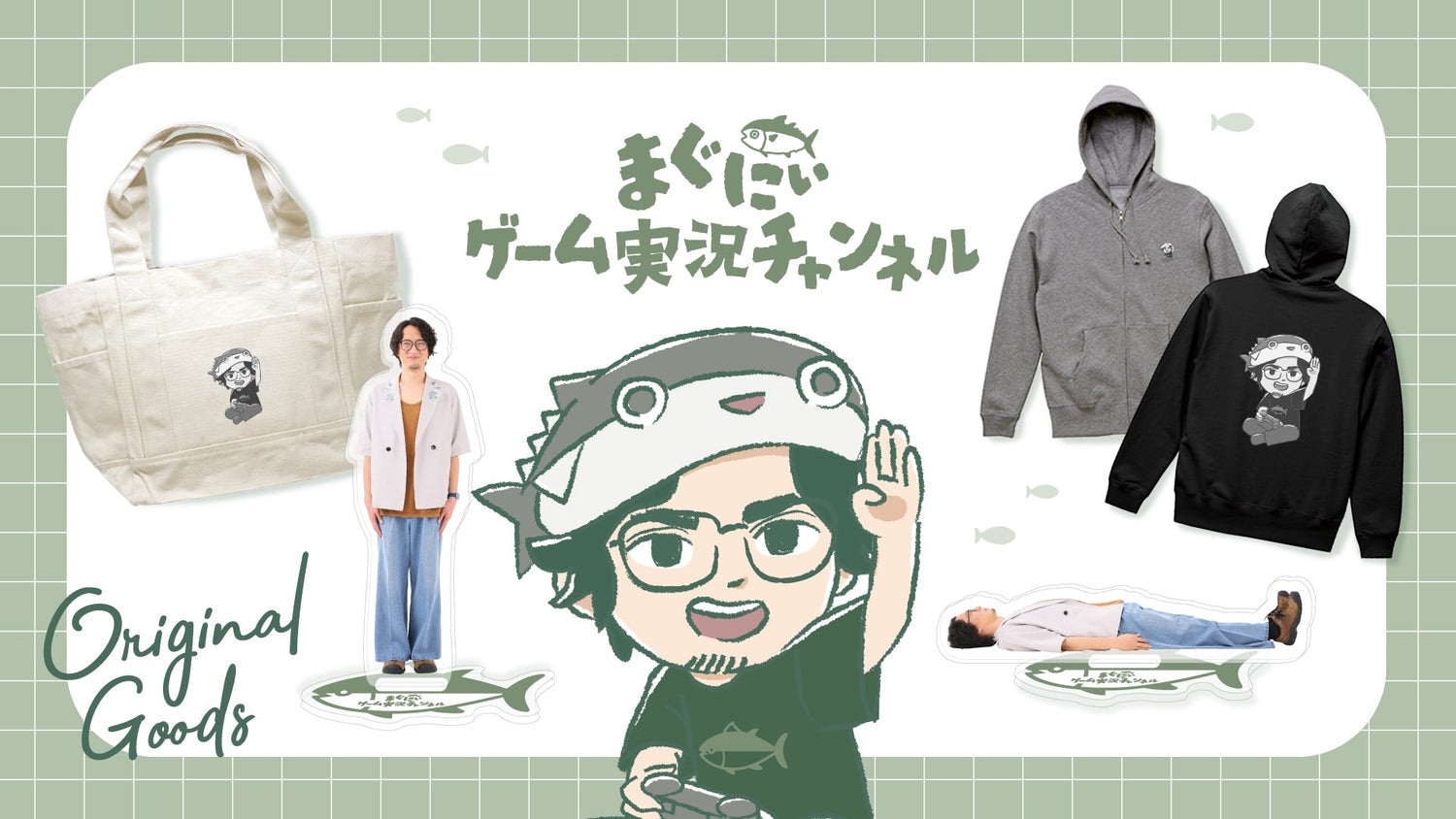 まぐにぃのオリジナルグッズ 