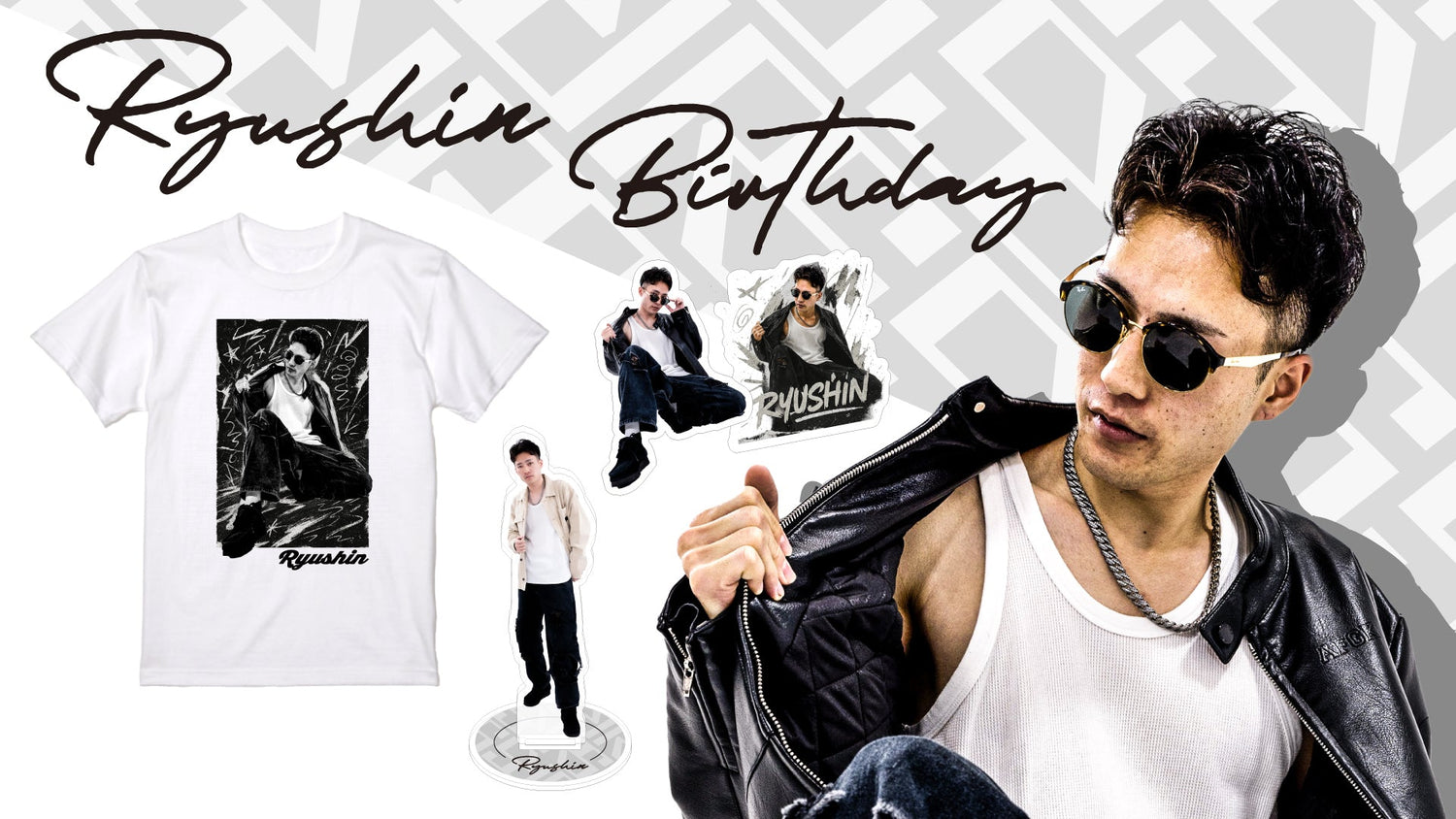 ジャスティスターりゅうしんの生誕グッズが販売開始!