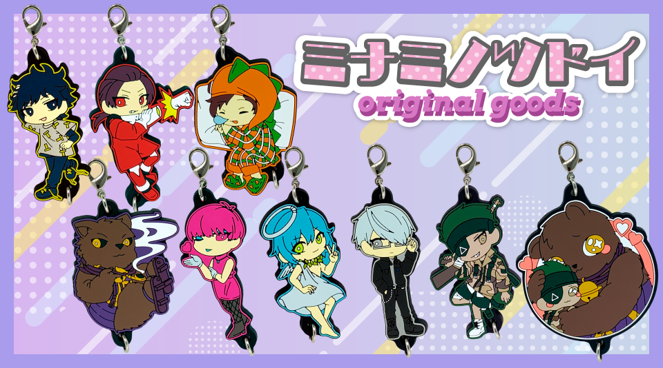 【ミナミノツドイ】2022年 夏グッズ第３弾が登場!!!