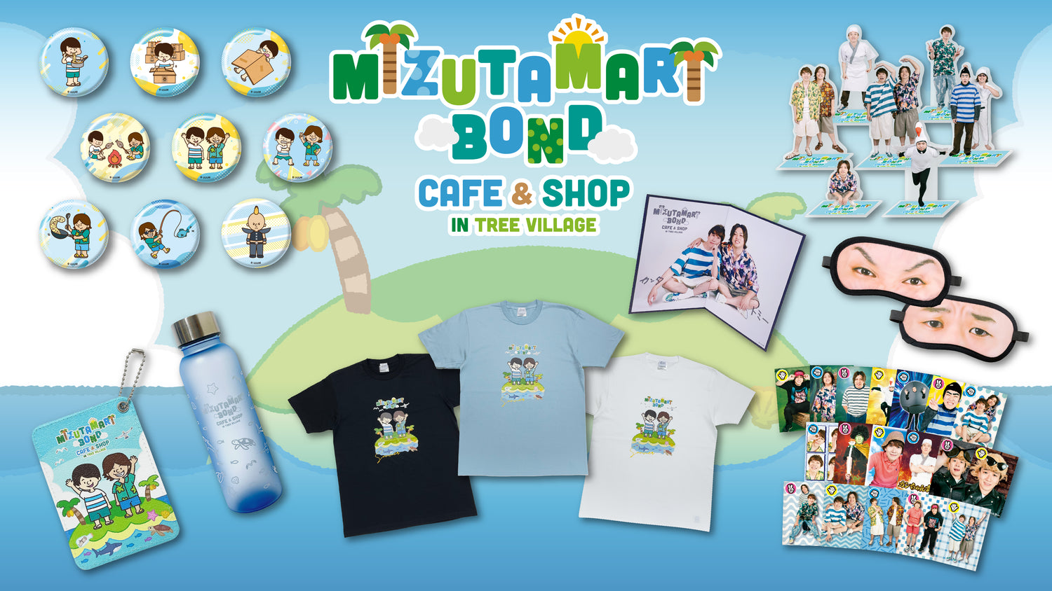 【水溜りボンド CAFE&amp;SHOP】グッズが販売開始！