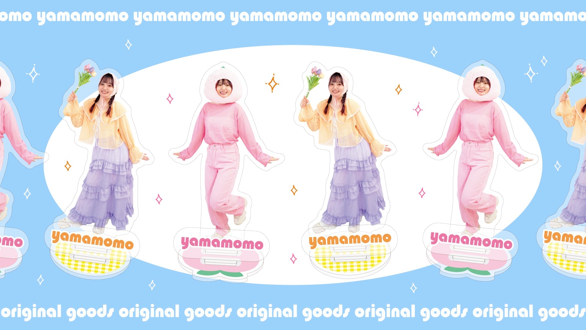 やまもものアクスタ2025 - Creator Store
