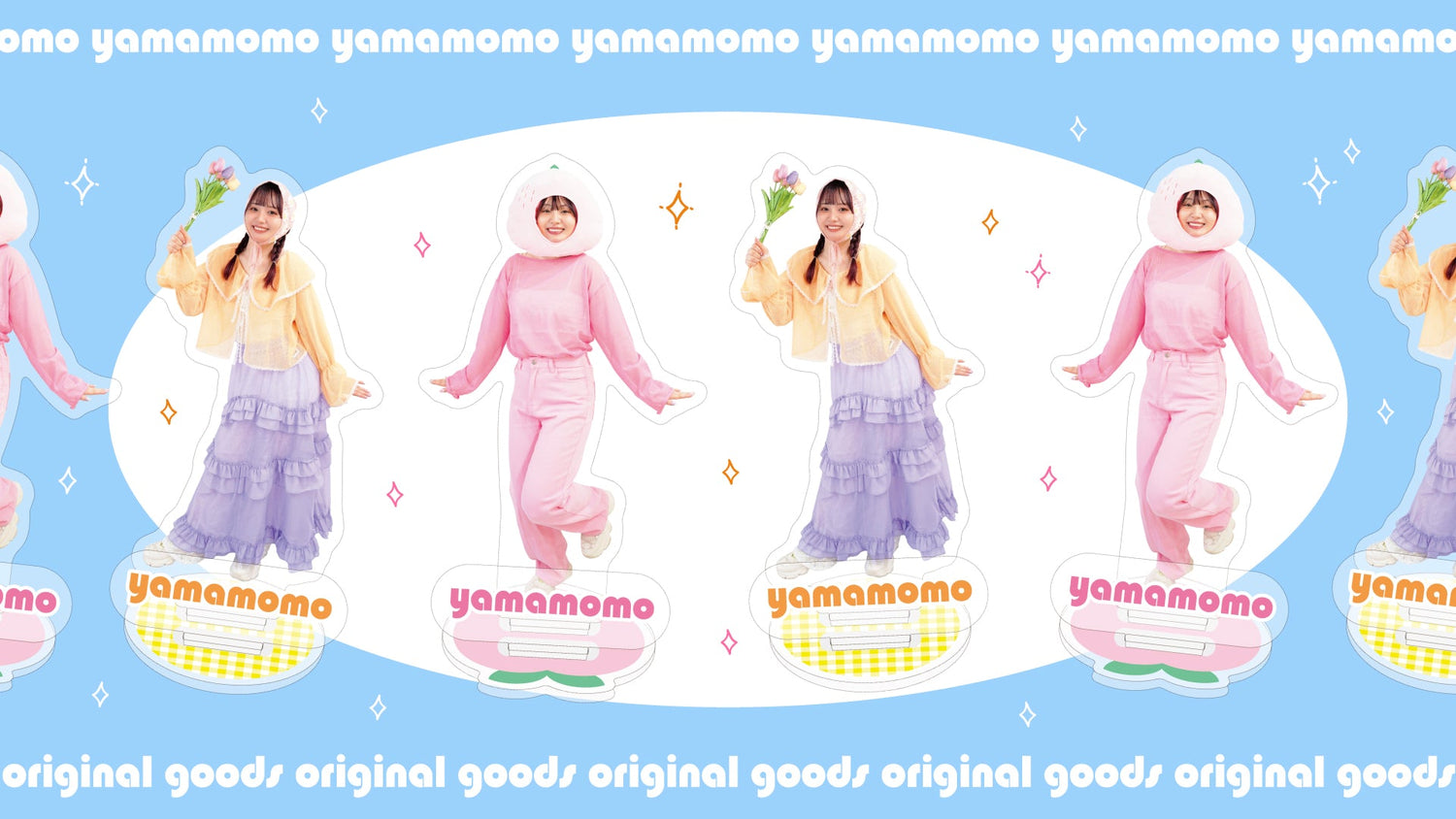 やまもものアクスタ2025