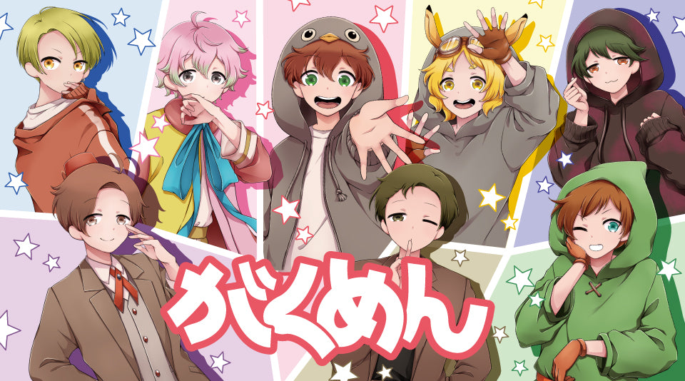 【がくめん】ランダム缶バッジが発売！