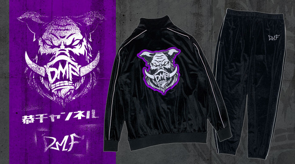 【恭チャンネル】DMF ベロアジャージ登場！