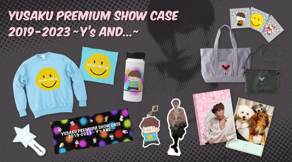 【YUSAKU】イベントグッズ販売開始！