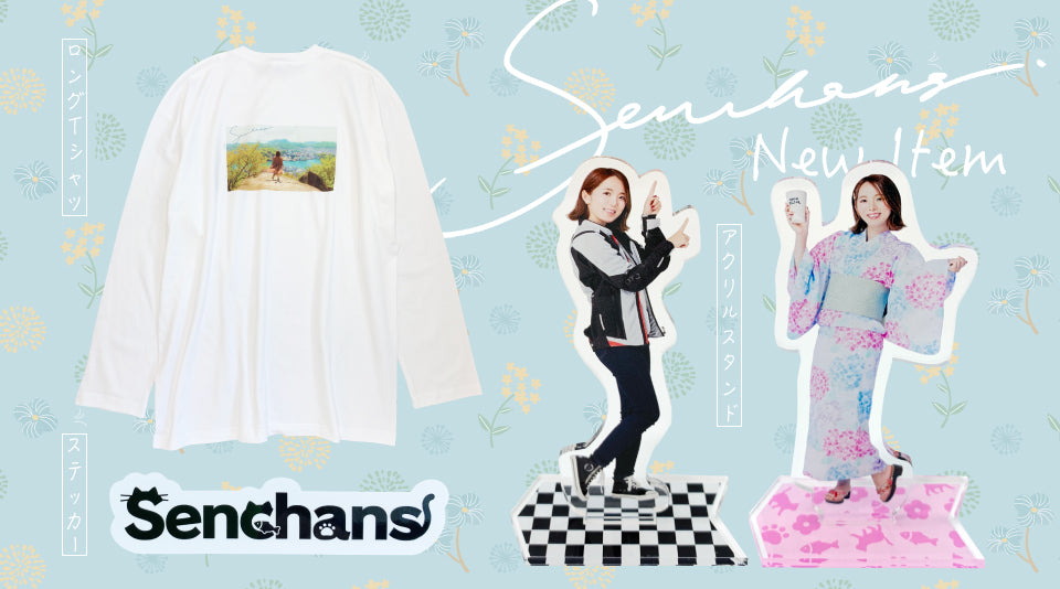【せんちゃん】登録者10万人記念！オリジナルグッズ販売！