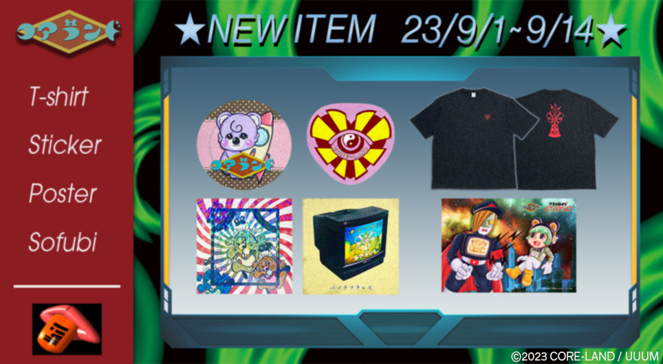 CORE-LAND 2023 AUTUMN COLLECTION