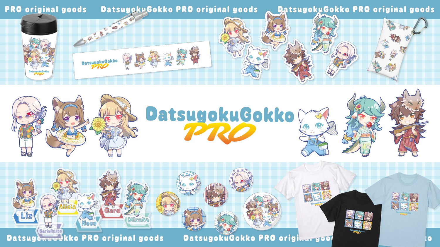 【脱獄ごっこPRO】サマーバケーショングッズ