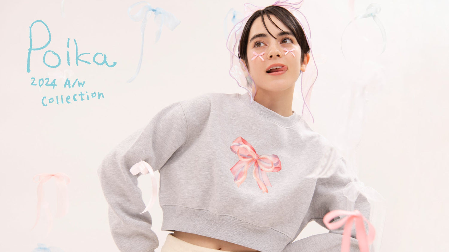 Poika 2024AW Collection 再販売スタート！！