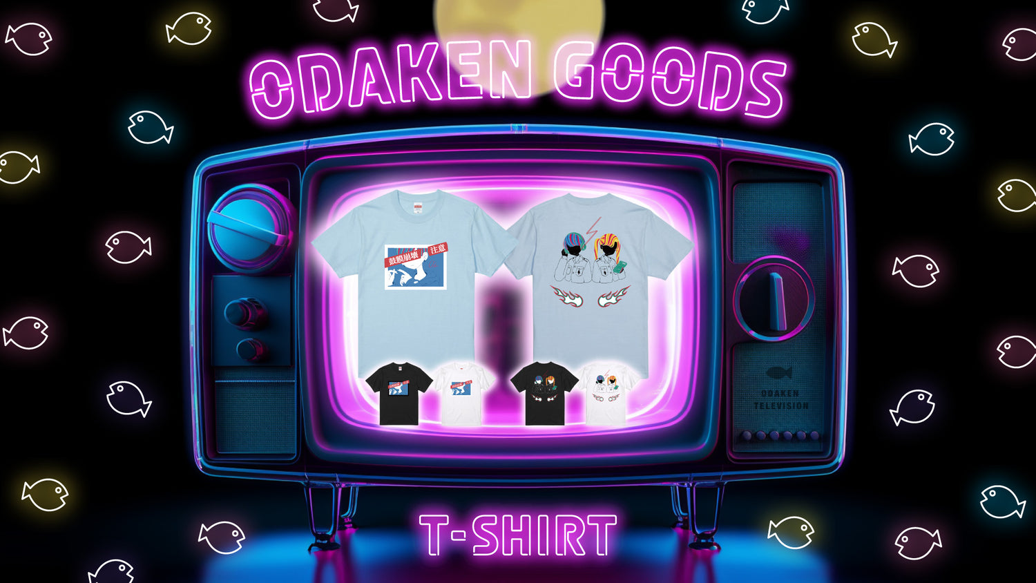 オダケンのオリジナルグッズ