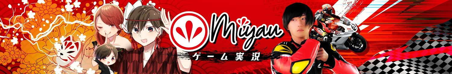 みやゆうのオリジナルグッズ