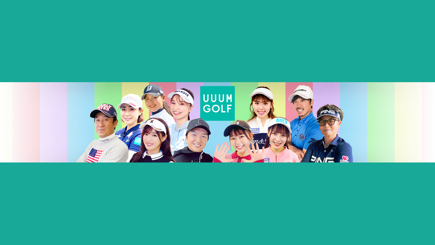 UUUM GOLFのオリジナルグッズ