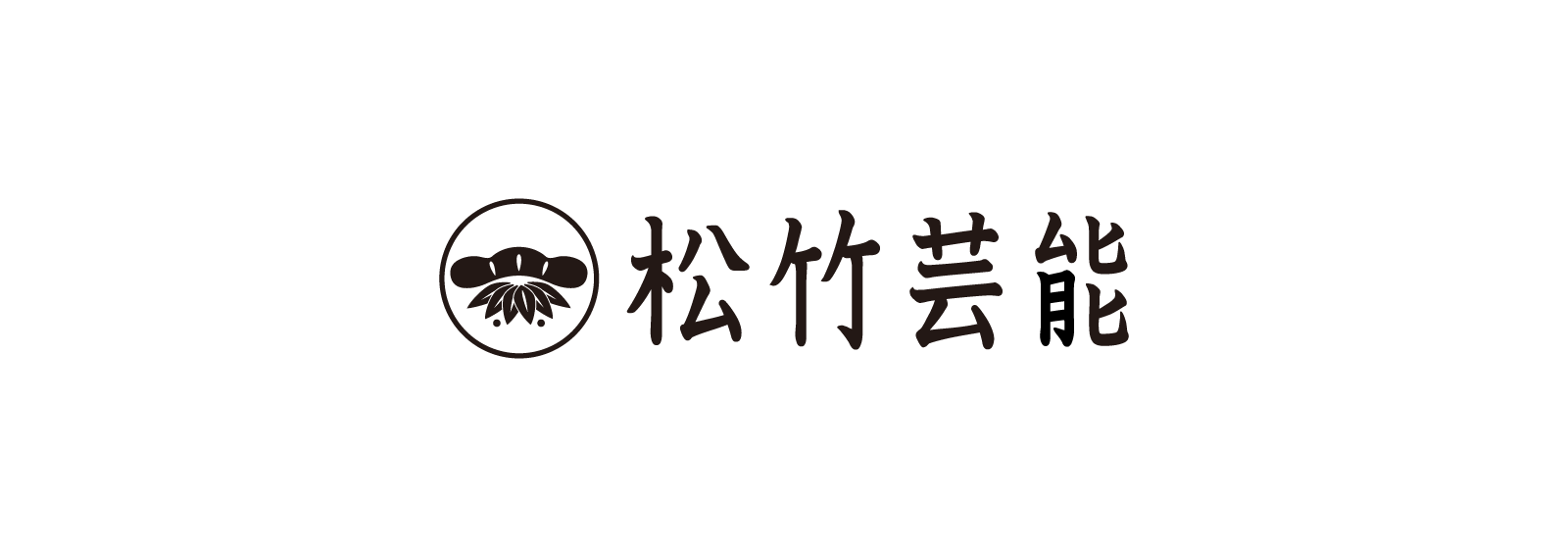 松竹芸能 - Creator Store