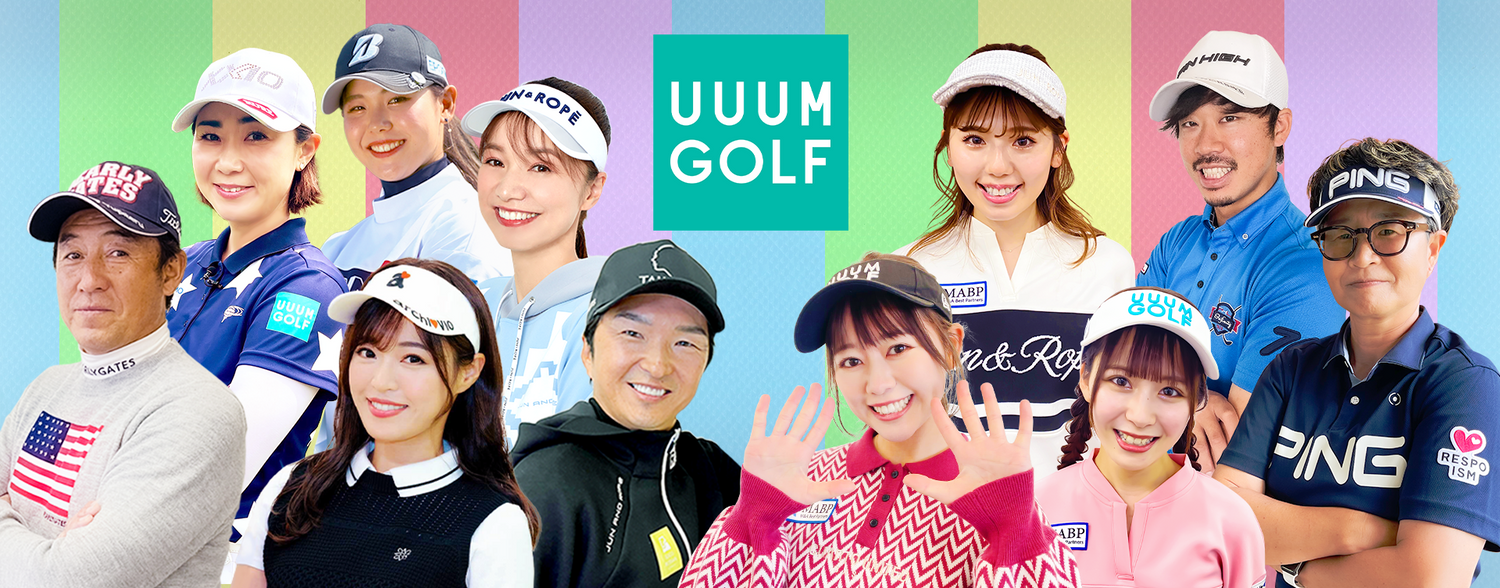 UUUM GOLF