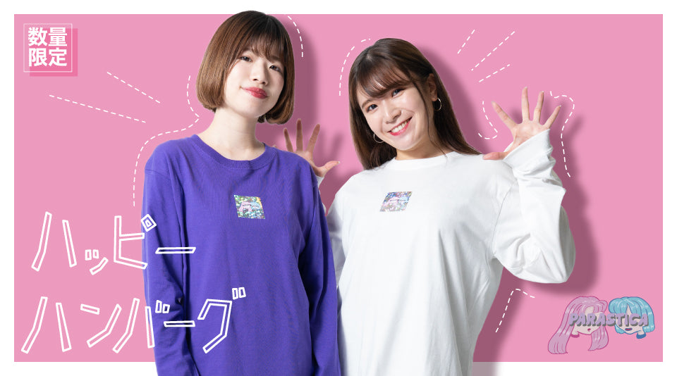 【PARASTICA】人気アパレルブランド「ハッピーハンバーグ」コラボロンTが発売！