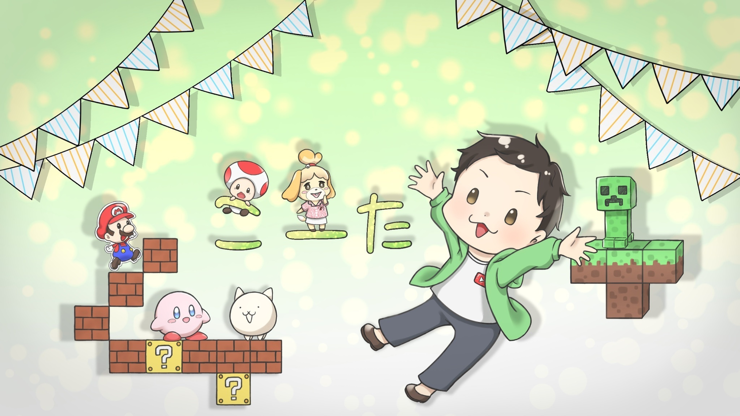 こーたのオリジナルグッズ