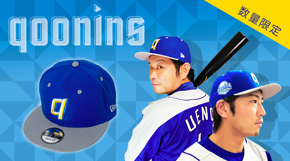 【qooninTV】クーニンズ NEW ERA ベースボールキャップ