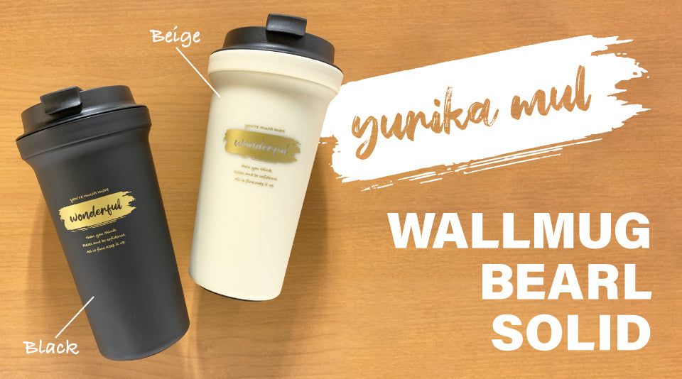 yurika mulからオリジナルタンブラーが登場！