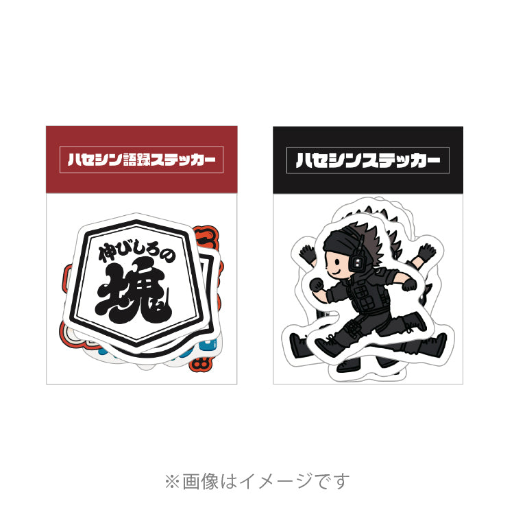 Ranking - Creator Store