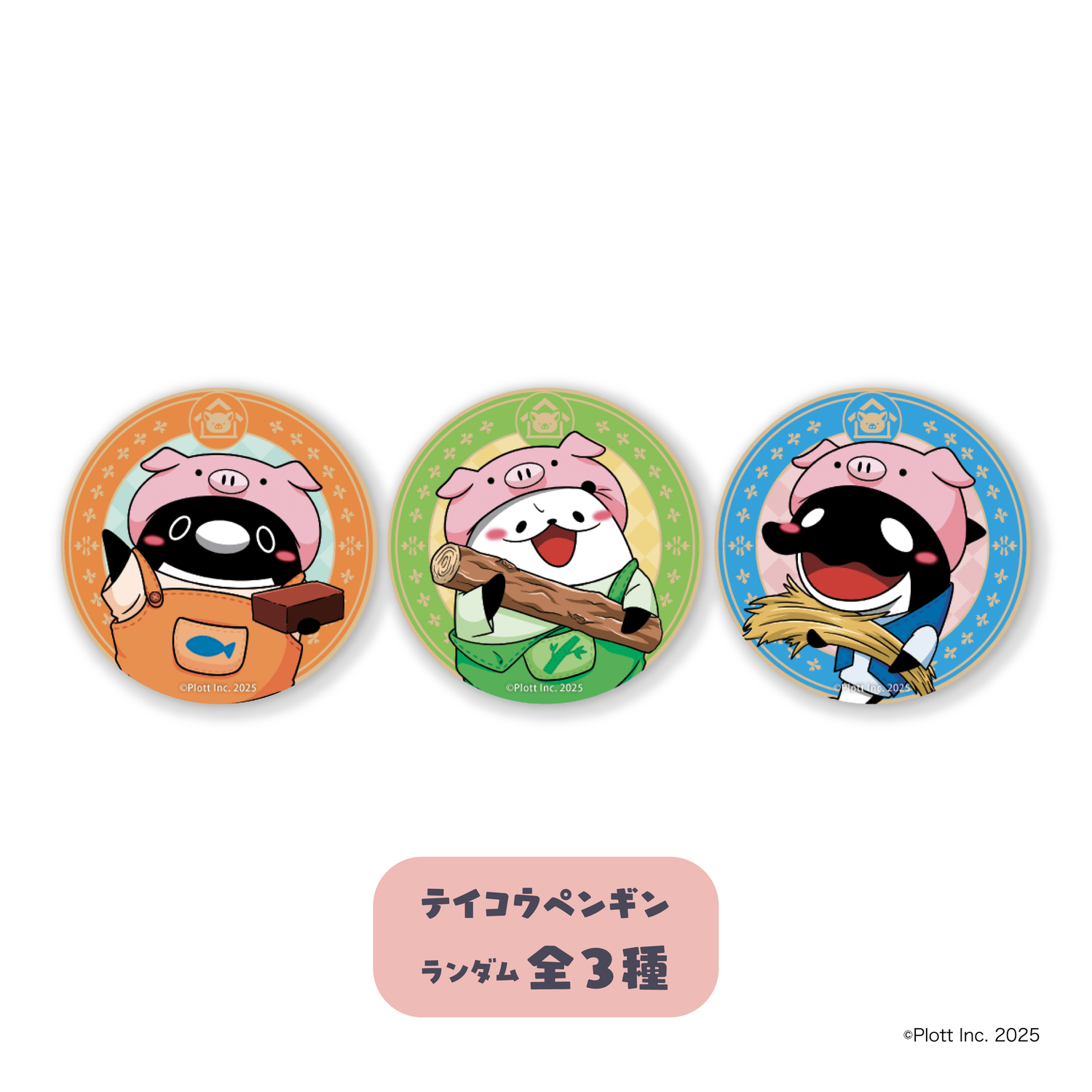 Plott Summer POPUP トレーディング缶バッジ