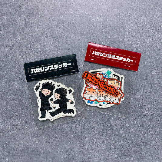 【ハセシン】ステッカーパック|ハセシン / HASESHIN - Creator Store