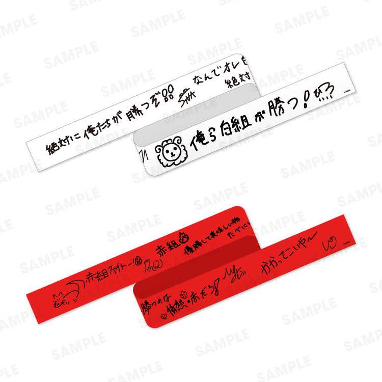 【カラフルピーチ】からぴちファンミーティング2026　ハチマキ